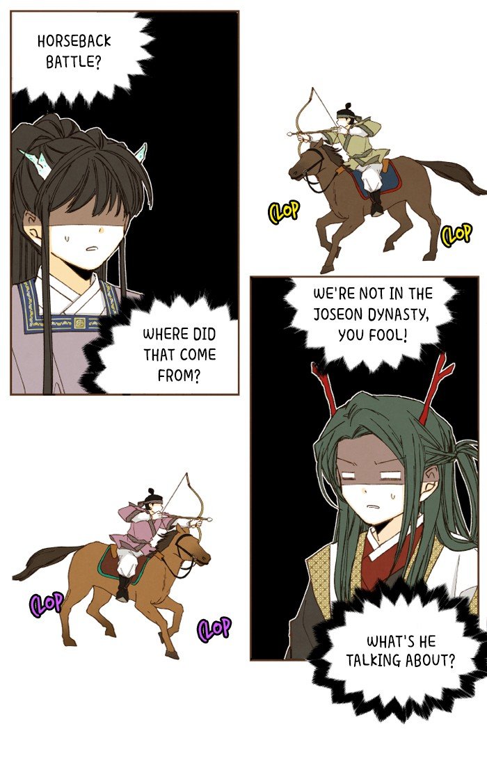 How to Become a Dragon chapter 48 - page 15