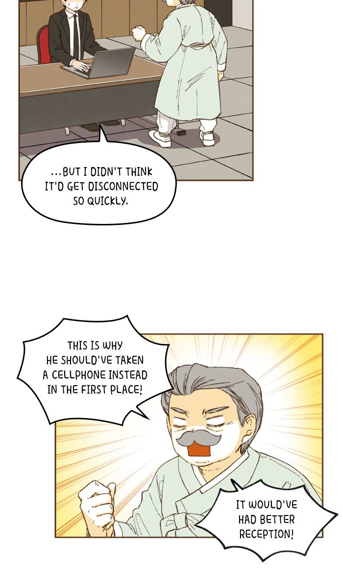 How to Become a Dragon chapter 48 - page 2