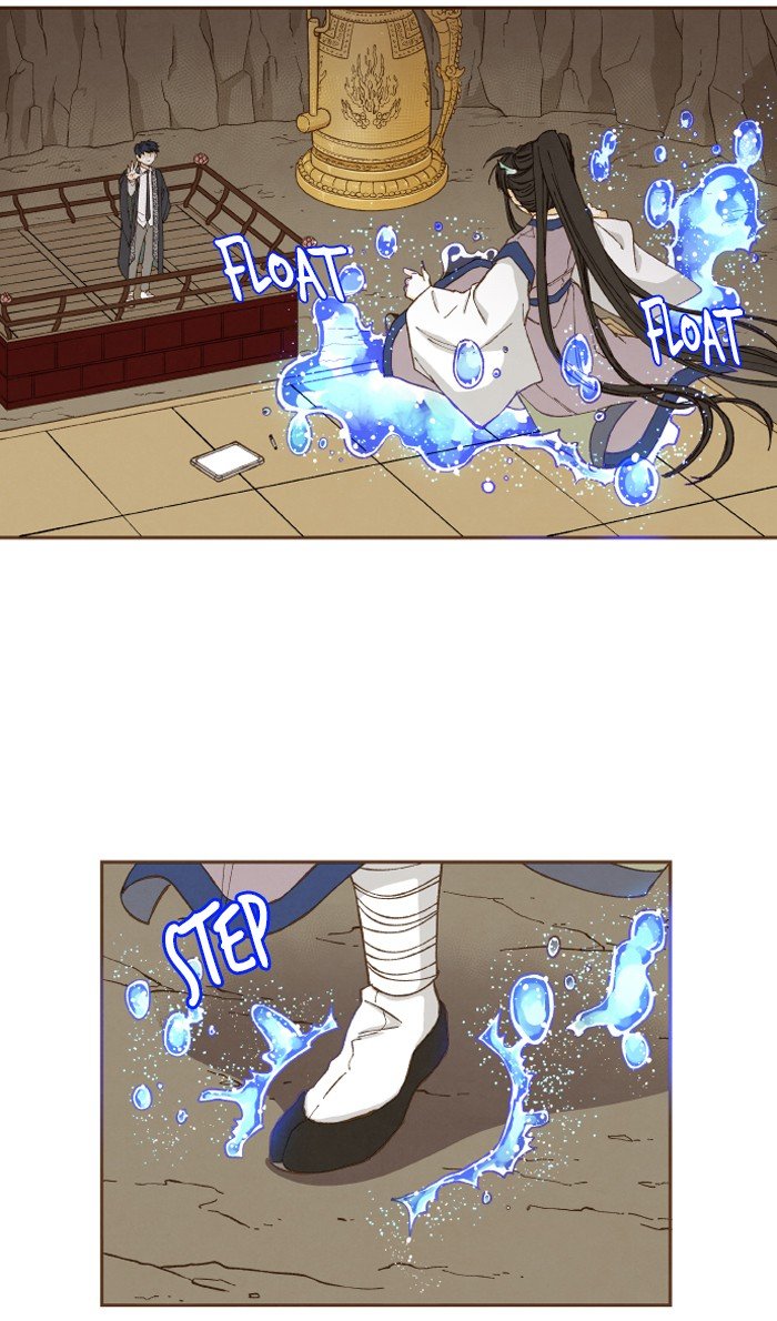 How to Become a Dragon chapter 48 - page 42