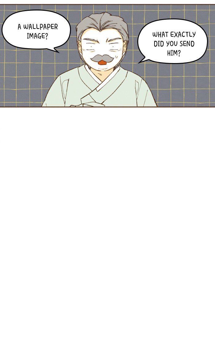 How to Become a Dragon chapter 48 - page 5