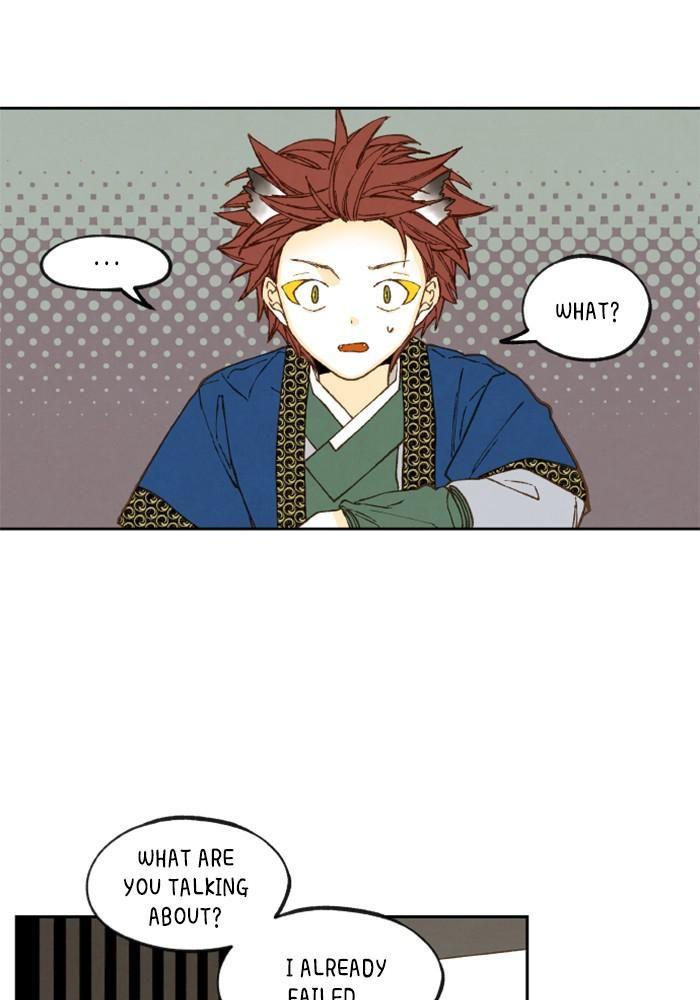 How to Become a Dragon chapter 121 - page 2