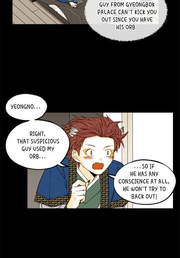 How to Become a Dragon chapter 121 - page 43