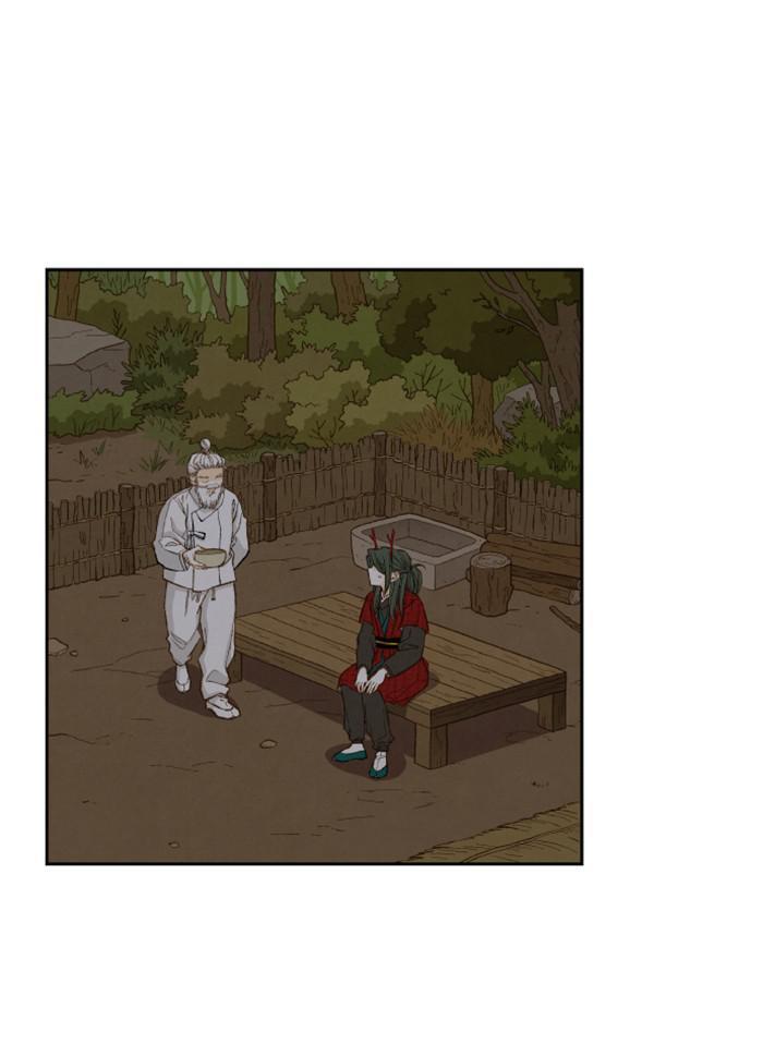 How to Become a Dragon chapter 85 - page 1