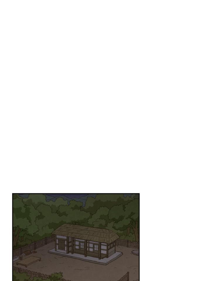 How to Become a Dragon chapter 85 - page 17