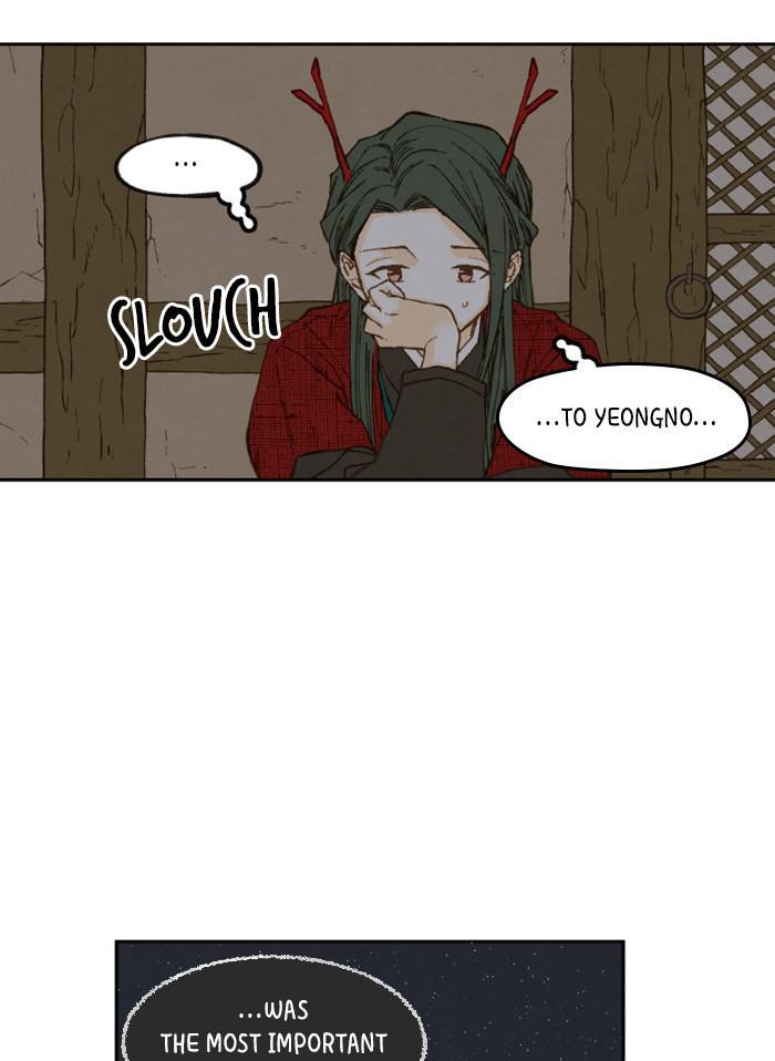 How to Become a Dragon chapter 85 - page 25