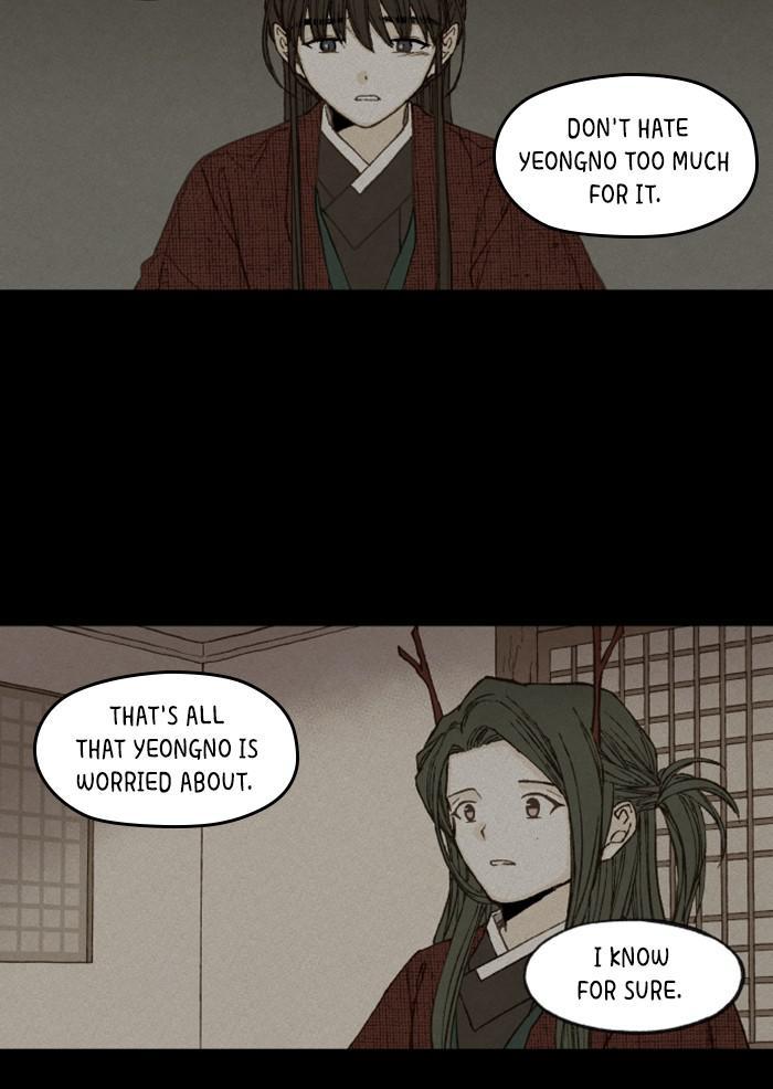 How to Become a Dragon chapter 85 - page 31