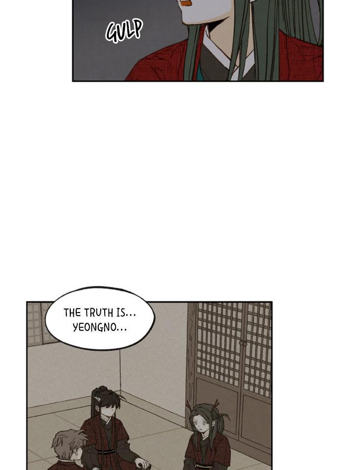 How to Become a Dragon chapter 85 - page 7