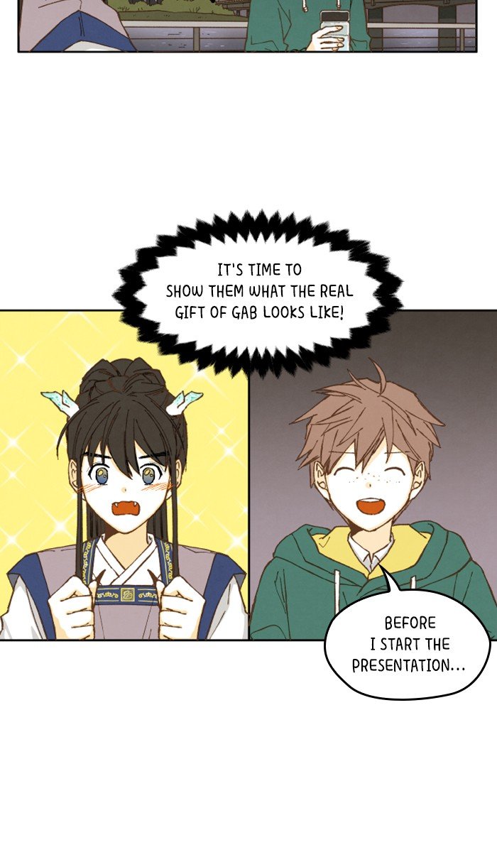 How to Become a Dragon chapter 18 - page 14