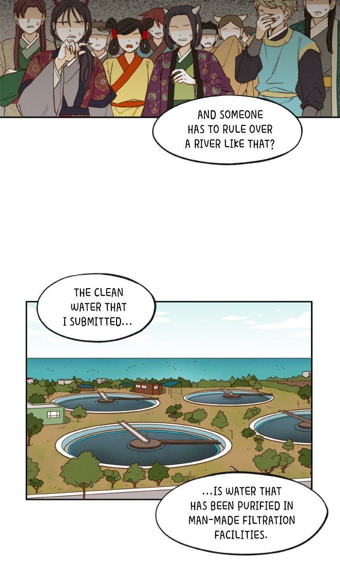How to Become a Dragon chapter 18 - page 20