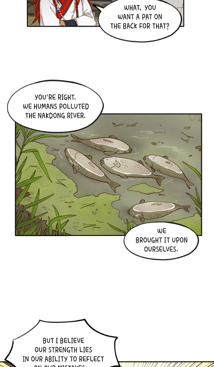 How to Become a Dragon chapter 18 - page 25