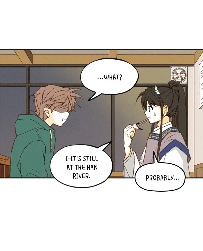 How to Become a Dragon chapter 18 - page 50