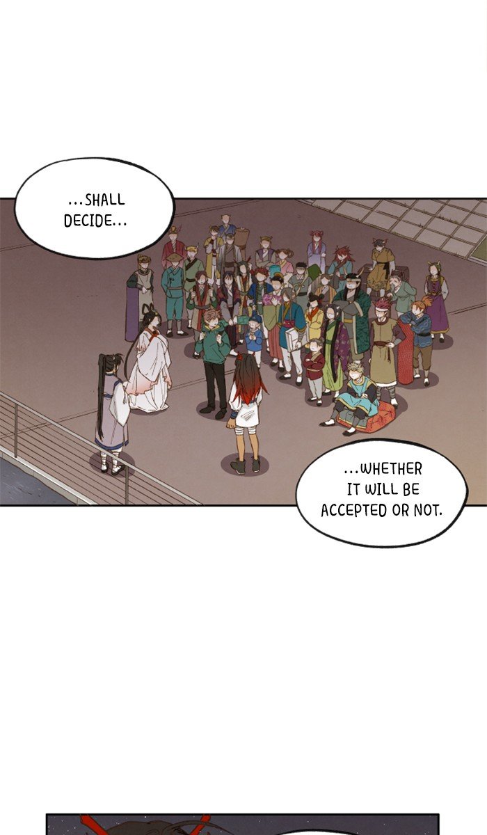How to Become a Dragon chapter 18 - page 7