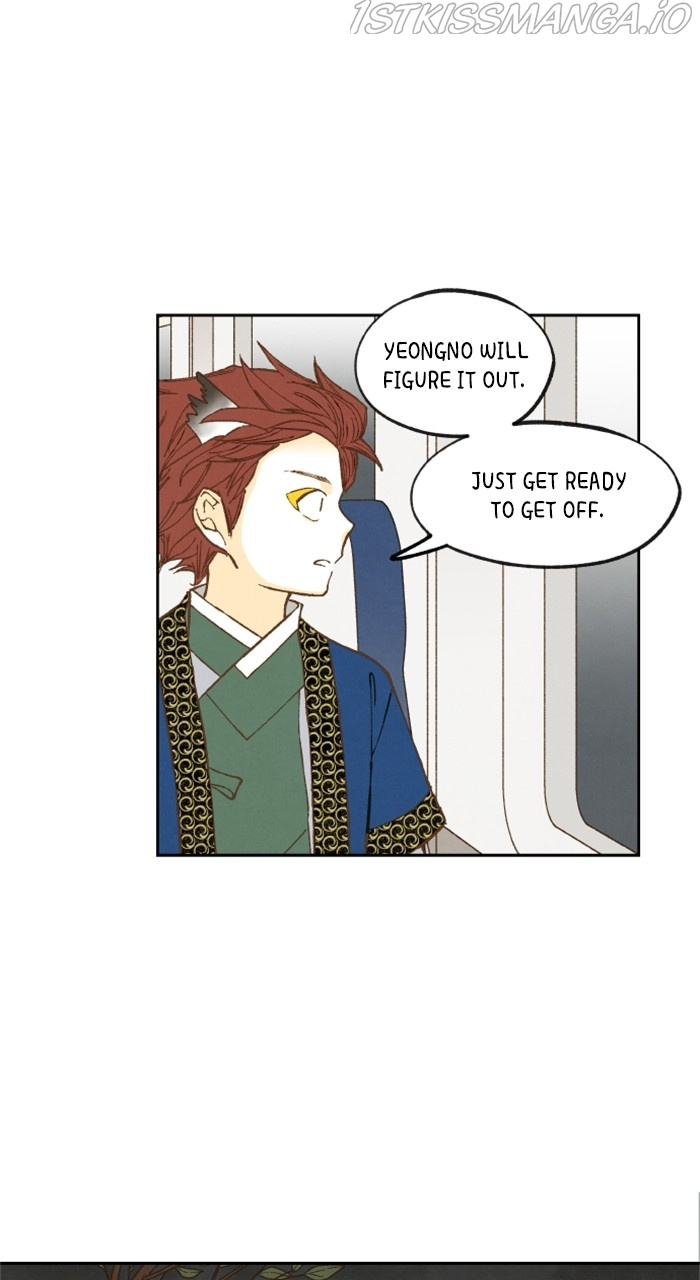 How to Become a Dragon chapter 142 - page 18