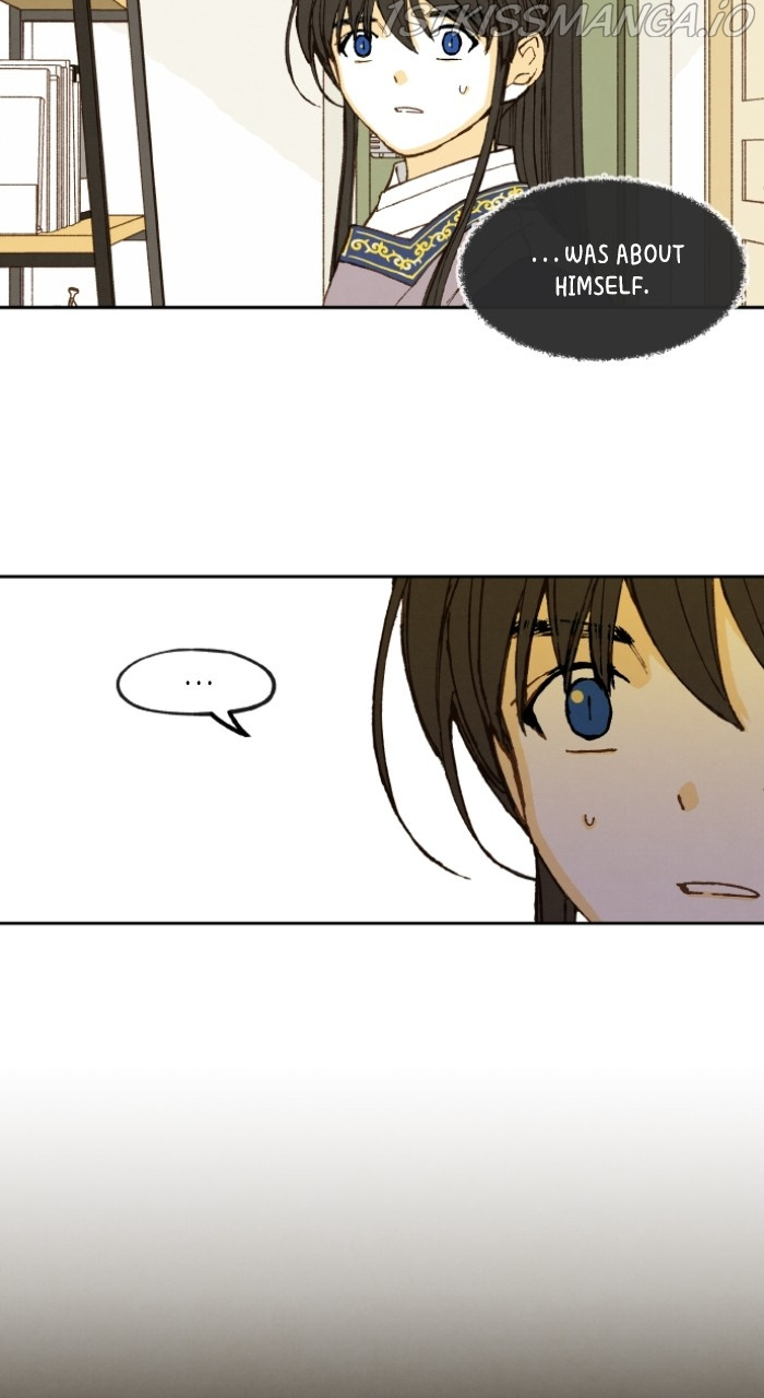 How to Become a Dragon chapter 142 - page 2