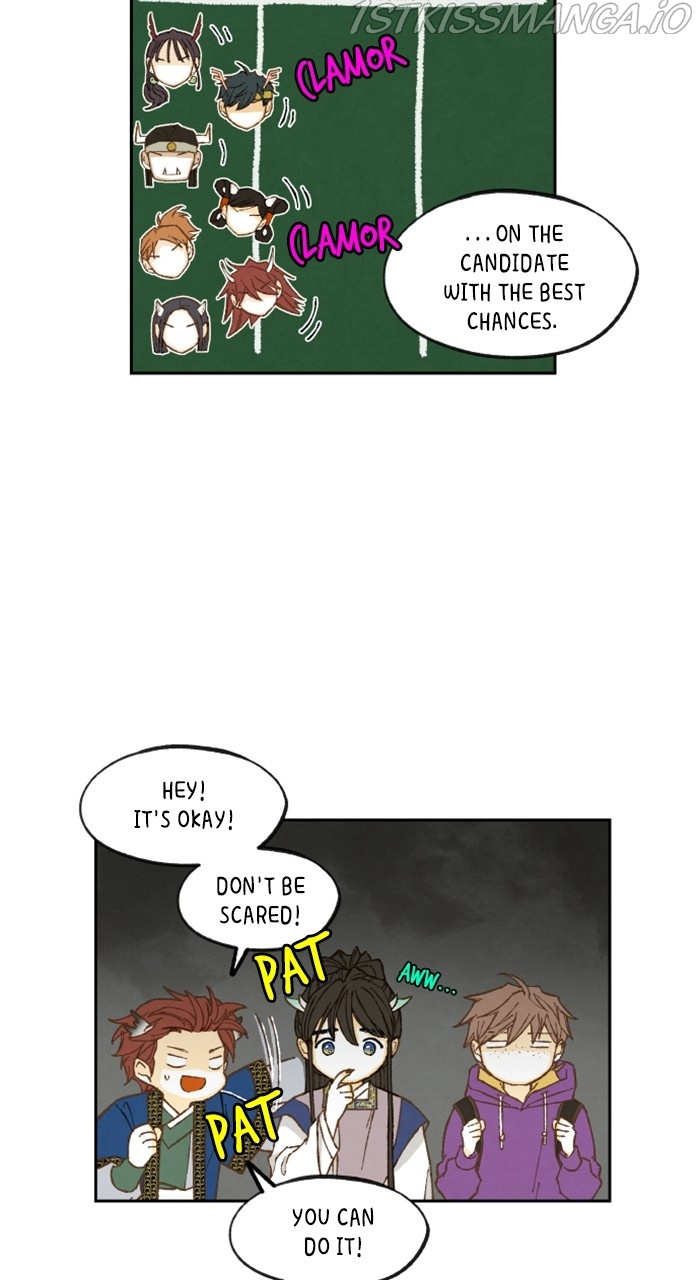 How to Become a Dragon chapter 142 - page 27