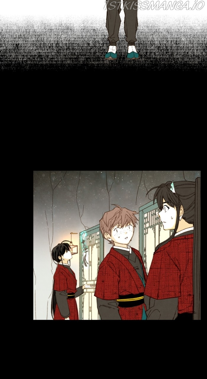 How to Become a Dragon chapter 142 - page 5