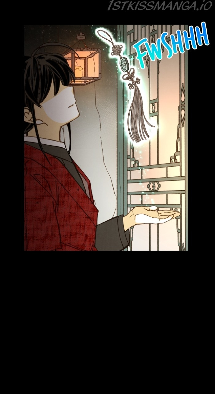 How to Become a Dragon chapter 142 - page 6