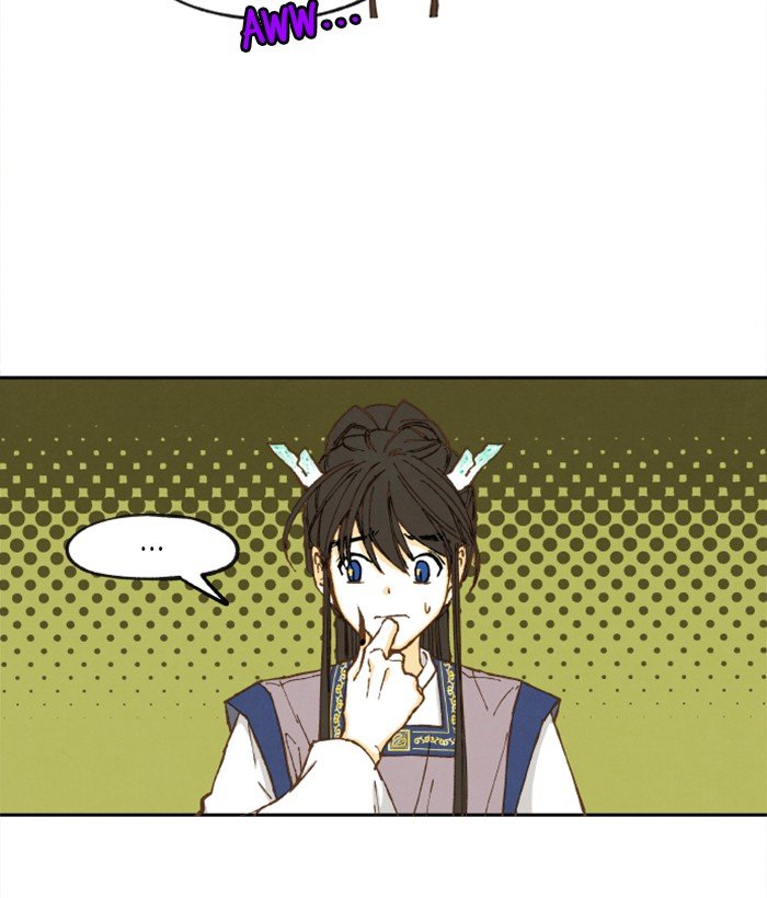 How to Become a Dragon chapter 11 - page 23