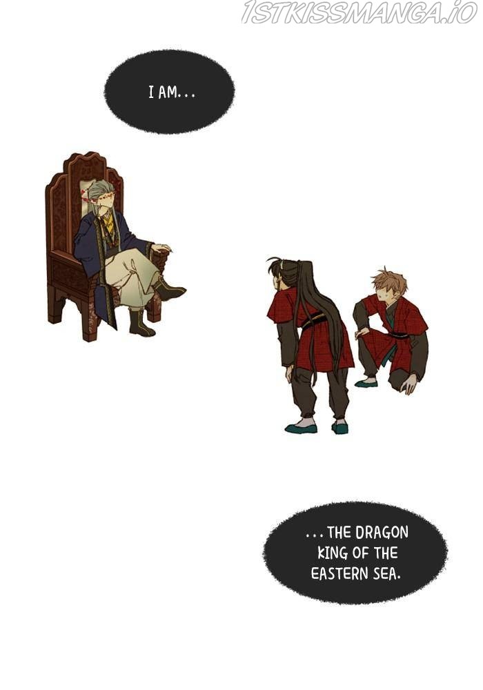 How to Become a Dragon chapter 101 - page 2