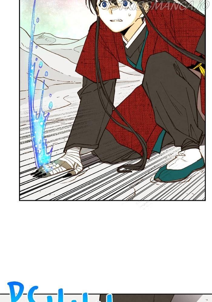 How to Become a Dragon chapter 101 - page 44