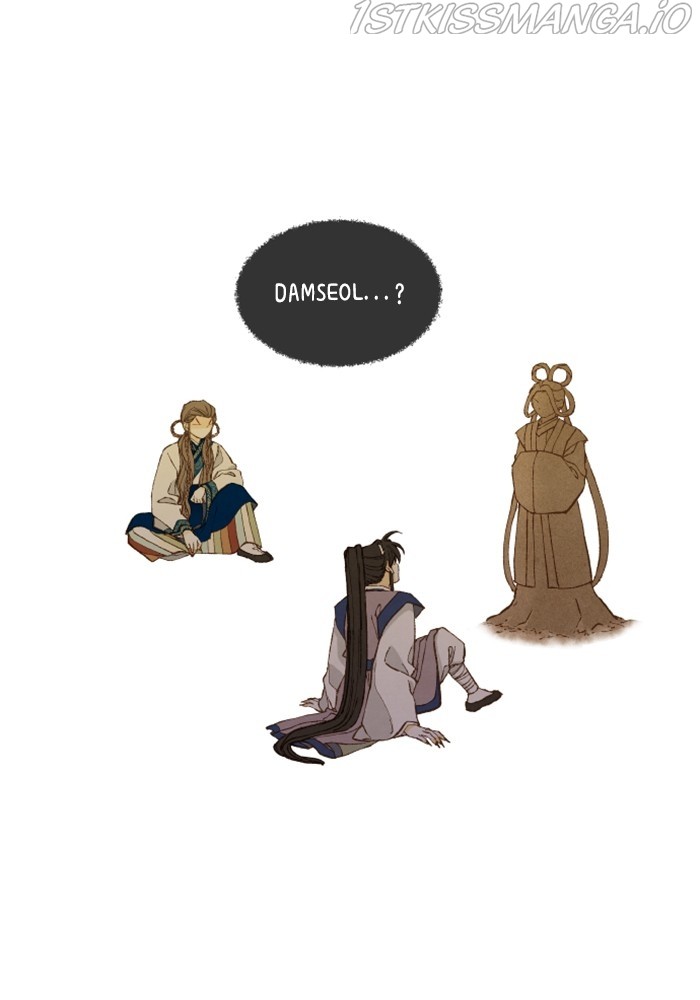 How to Become a Dragon chapter 131 - page 1