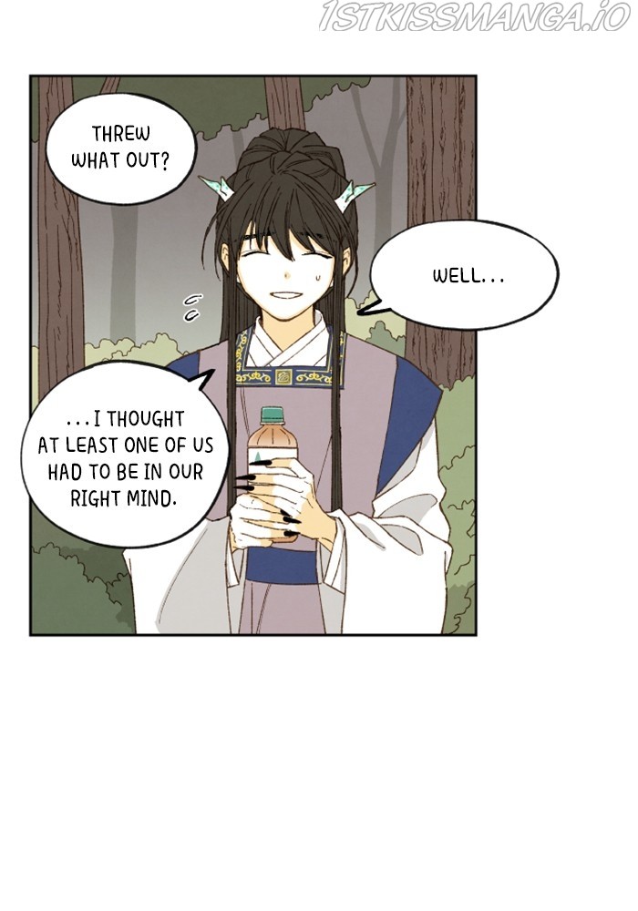 How to Become a Dragon chapter 131 - page 26