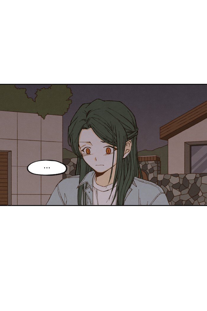 How to Become a Dragon chapter 44 - page 47