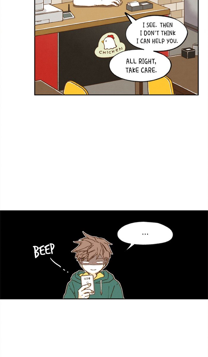 How to Become a Dragon chapter 12 - page 12