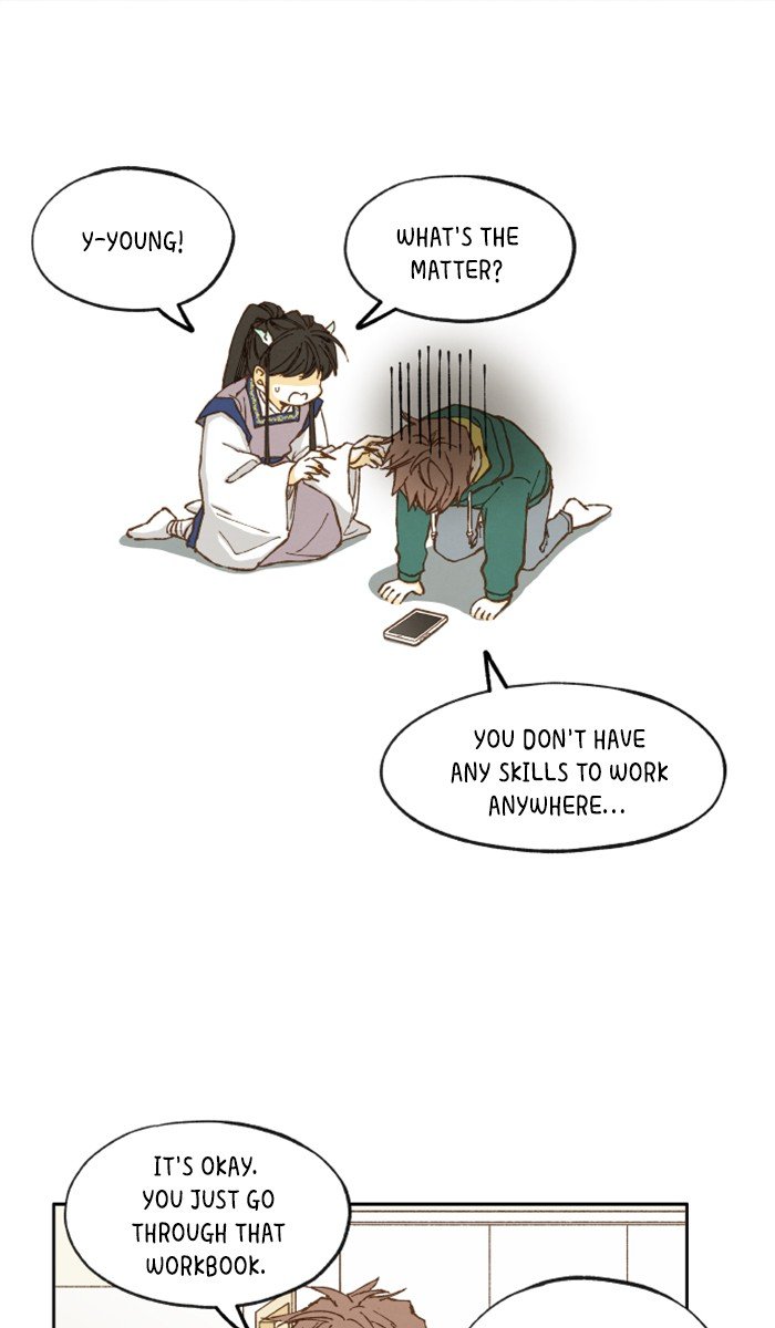 How to Become a Dragon chapter 12 - page 13