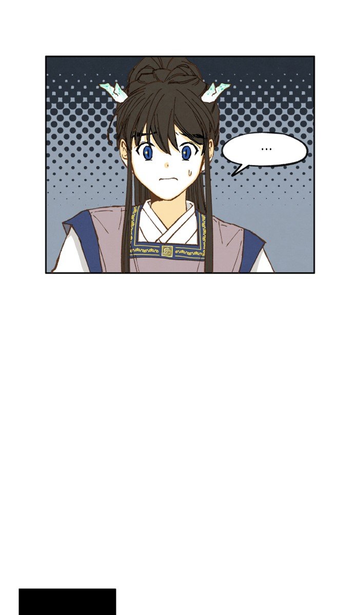 How to Become a Dragon chapter 12 - page 15