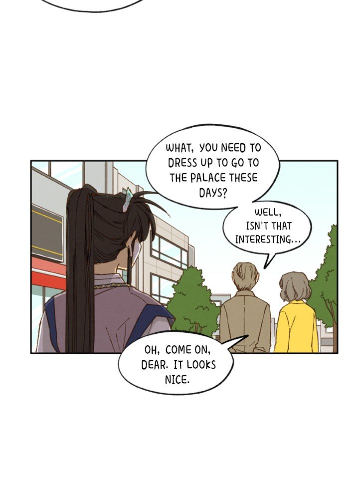 How to Become a Dragon chapter 12 - page 23