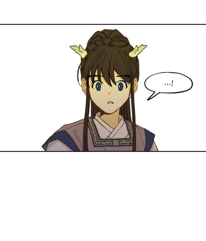How to Become a Dragon chapter 12 - page 24