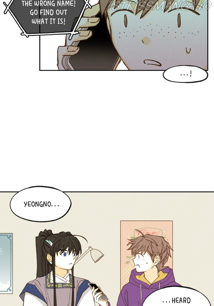 How to Become a Dragon chapter 141 - page 50