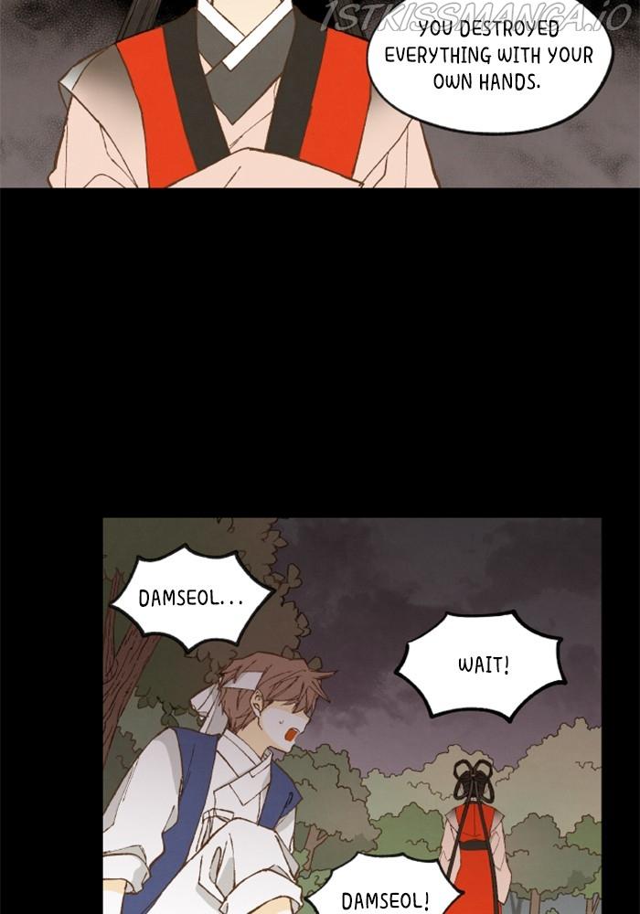 How to Become a Dragon chapter 132 - page 27