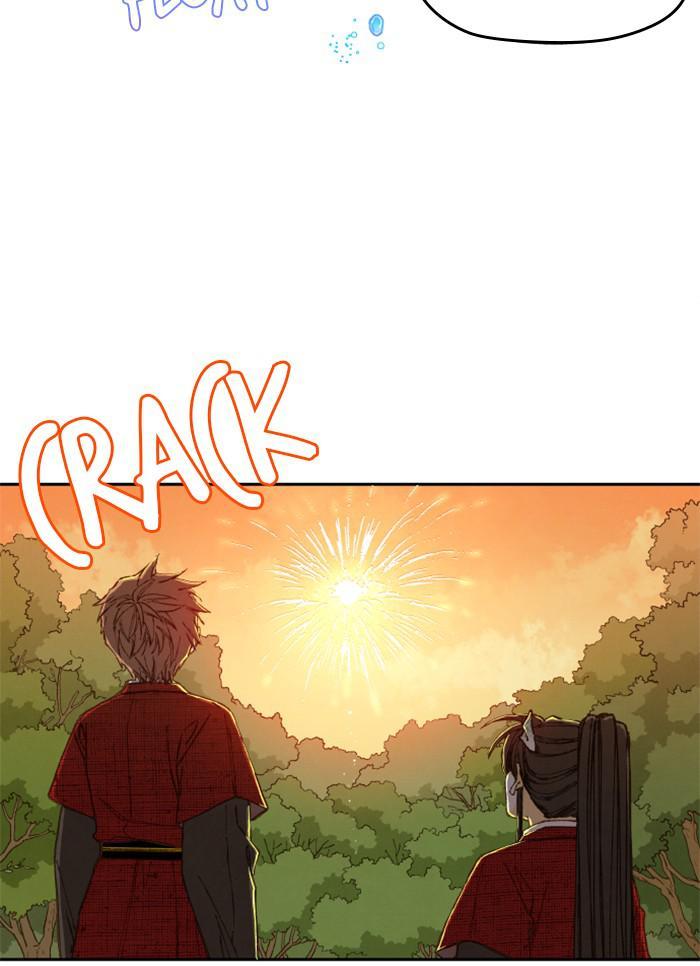 How to Become a Dragon chapter 84 - page 17