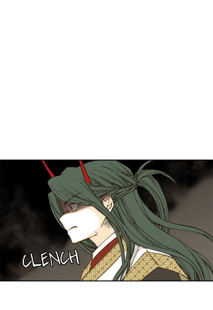 How to Become a Dragon chapter 84 - page 31