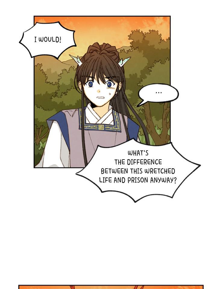 How to Become a Dragon chapter 84 - page 49