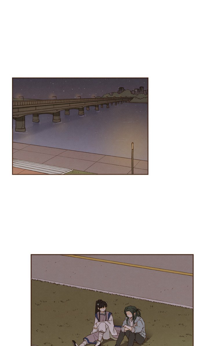 How to Become a Dragon chapter 45 - page 1