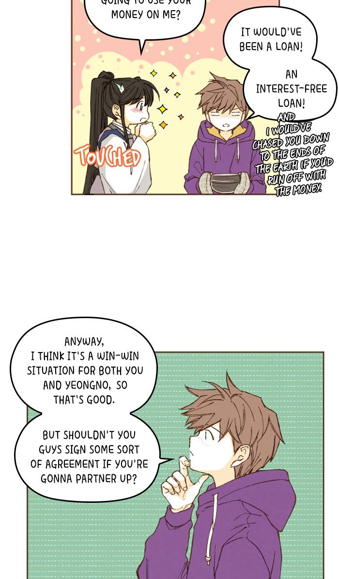 How to Become a Dragon chapter 45 - page 20