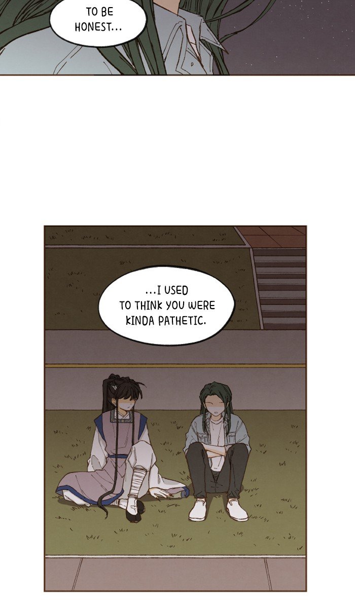 How to Become a Dragon chapter 45 - page 4