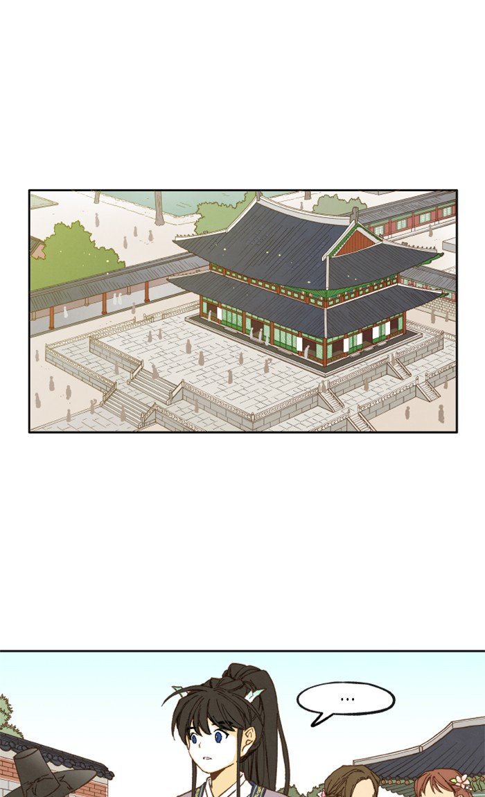 How to Become a Dragon chapter 13 - page 1