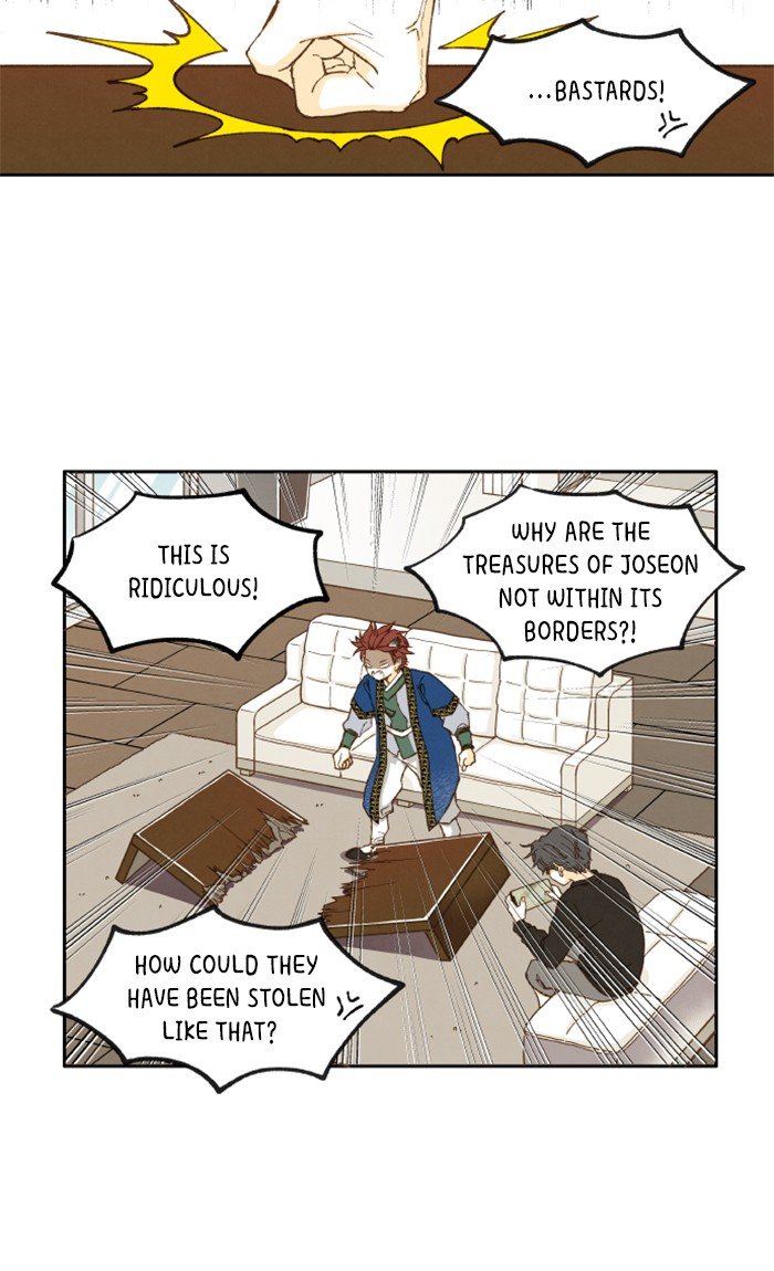 How to Become a Dragon chapter 13 - page 13