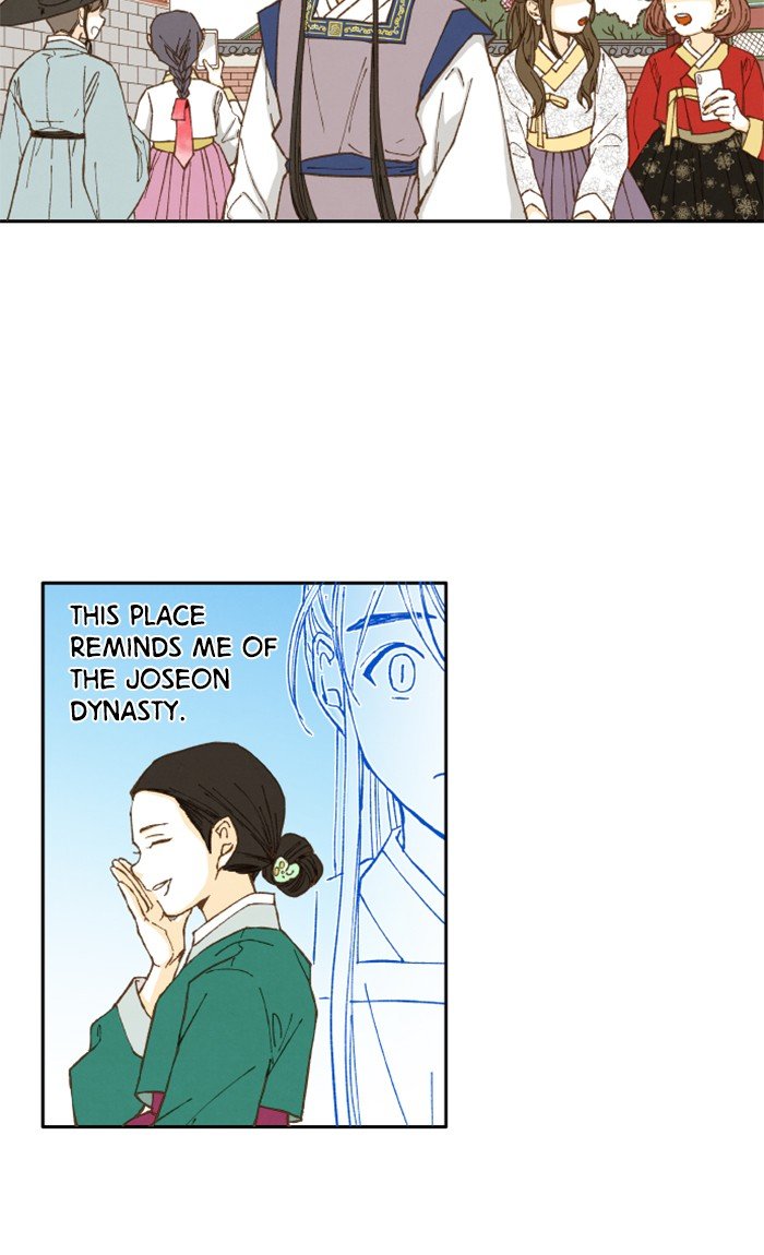 How to Become a Dragon chapter 13 - page 2