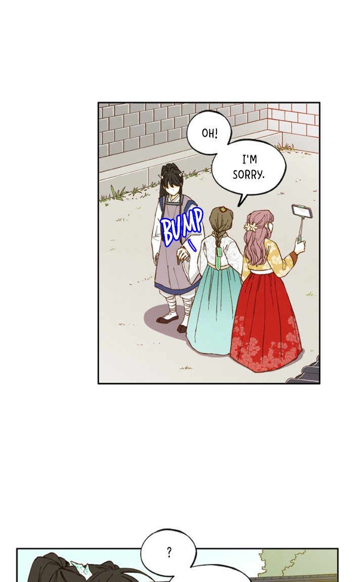 How to Become a Dragon chapter 13 - page 3