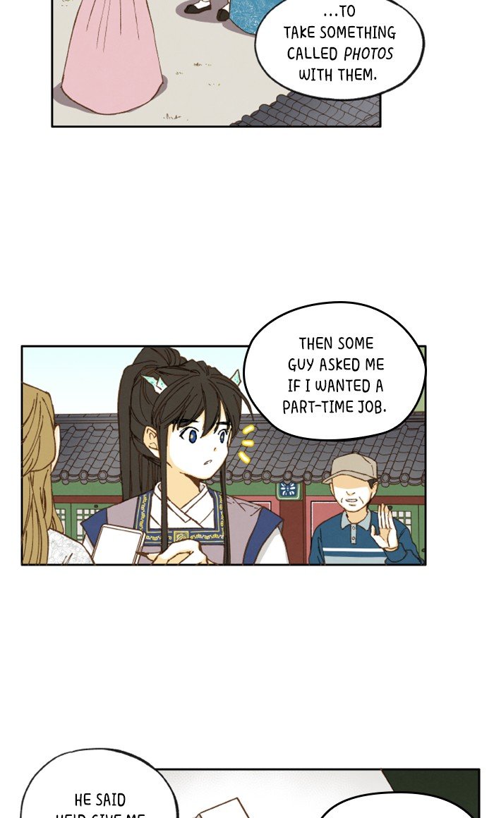 How to Become a Dragon chapter 13 - page 32