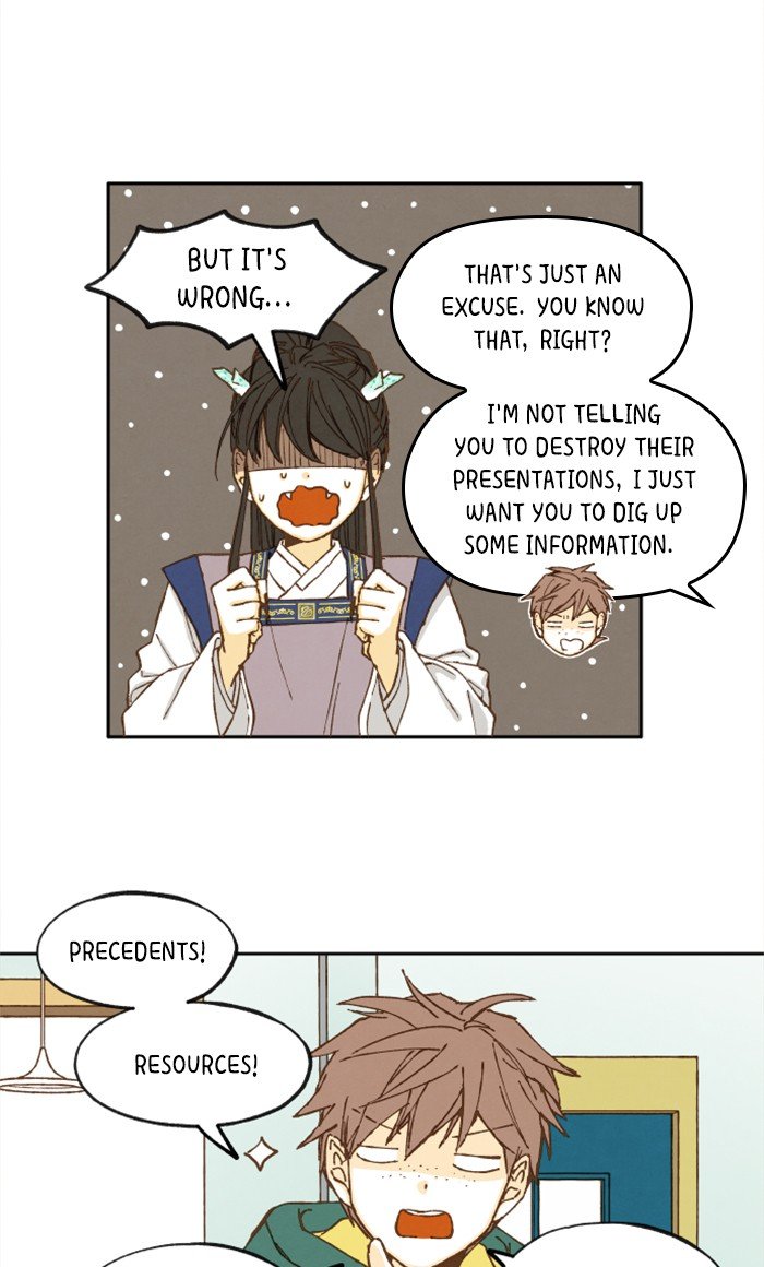 How to Become a Dragon chapter 13 - page 44