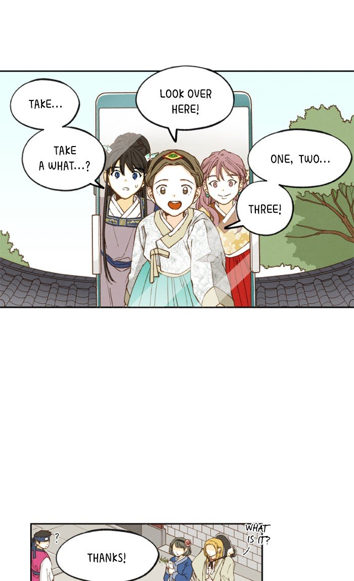 How to Become a Dragon chapter 13 - page 6