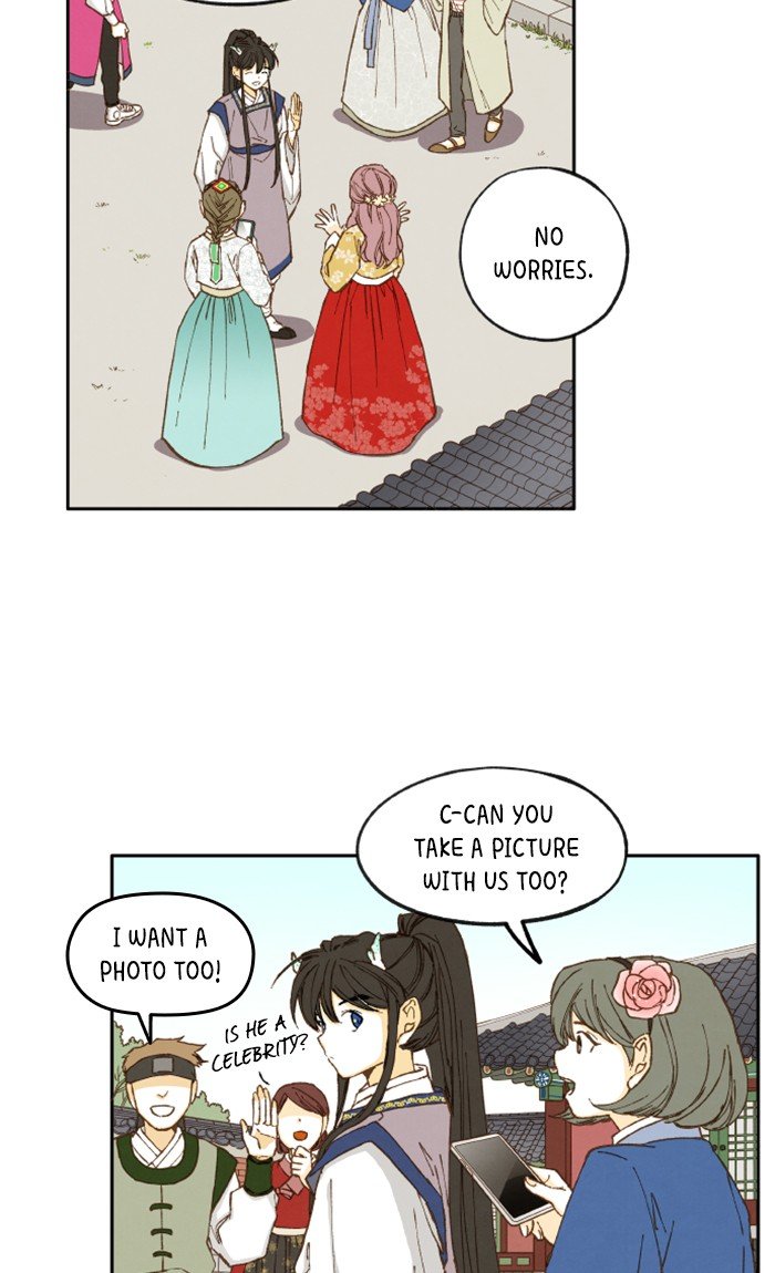 How to Become a Dragon chapter 13 - page 7