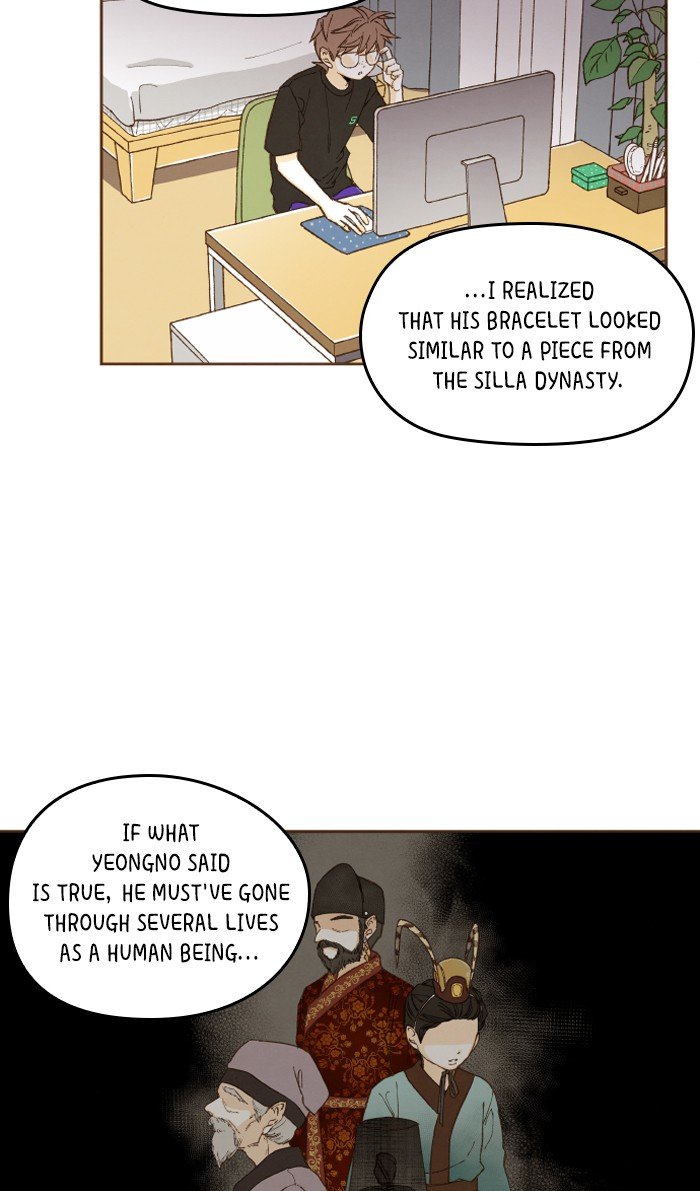 How to Become a Dragon chapter 46 - page 20