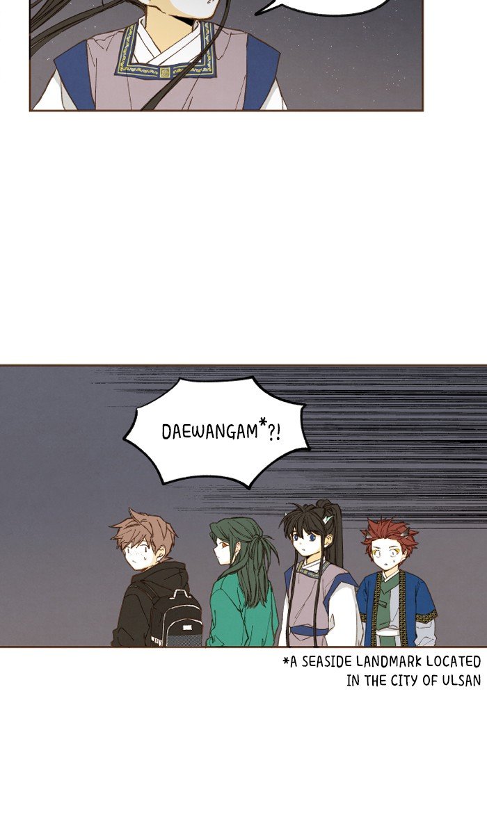 How to Become a Dragon chapter 46 - page 24